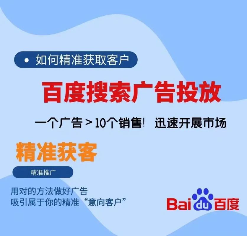 百度推广,高效便捷的营销利器,助力企业腾飞 SEO关键词 百度推广,高效便捷的营销利器,助力企业腾飞 百度推广,高效便捷的营销利器,助力企业腾飞 SEO关键词
