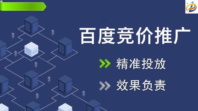 百度搜索推广,助力企业品牌腾飞,提升市场竞争力 搜狗SEO 百度搜索推广,助力企业品牌腾飞,提升市场竞争力 百度搜索推广,助力企业品牌腾飞,提升市场竞争力 搜狗SEO