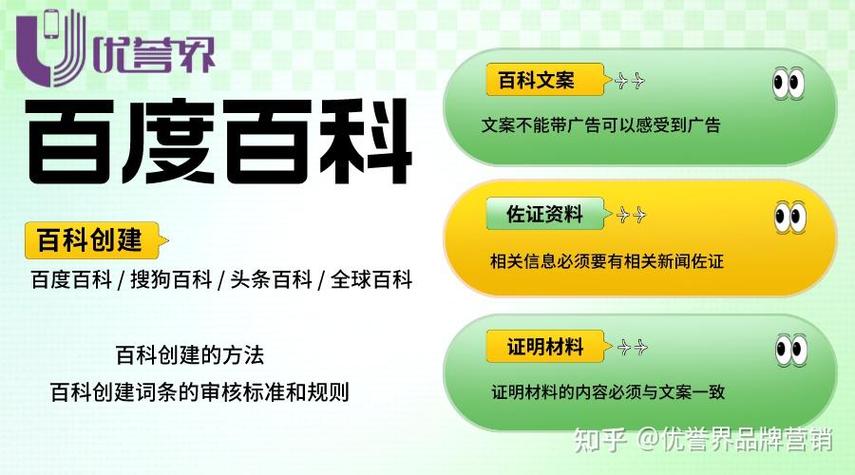 百度收录,助力网站提升知名度与影响力的关键途径 必应SEO 百度收录,助力网站提升知名度与影响力的关键途径 百度收录,助力网站提升知名度与影响力的关键途径 必应SEO