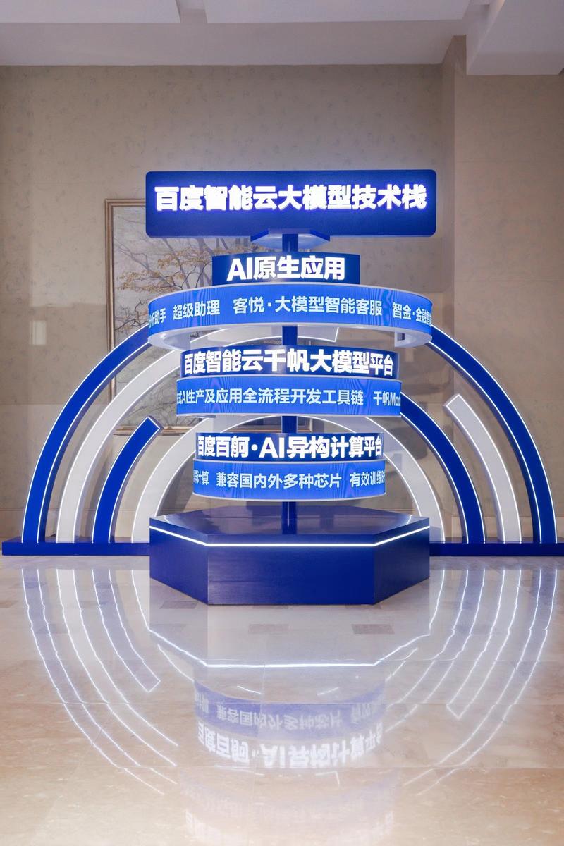 百度智能云建站,赋能企业数字化转型升级,助力美好未来 SEO关键词 百度智能云建站,赋能企业数字化转型升级,助力美好未来 百度智能云建站,赋能企业数字化转型升级,助力美好未来 SEO关键词