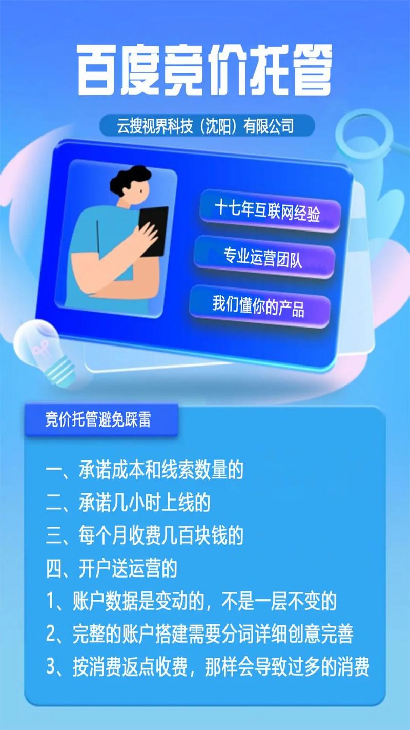 百度新网站收录,助力企业提升网络曝光度,抢占市场先机 搜狗SEO 百度新网站收录,助力企业提升网络曝光度,抢占市场先机 百度新网站收录,助力企业提升网络曝光度,抢占市场先机 搜狗SEO
