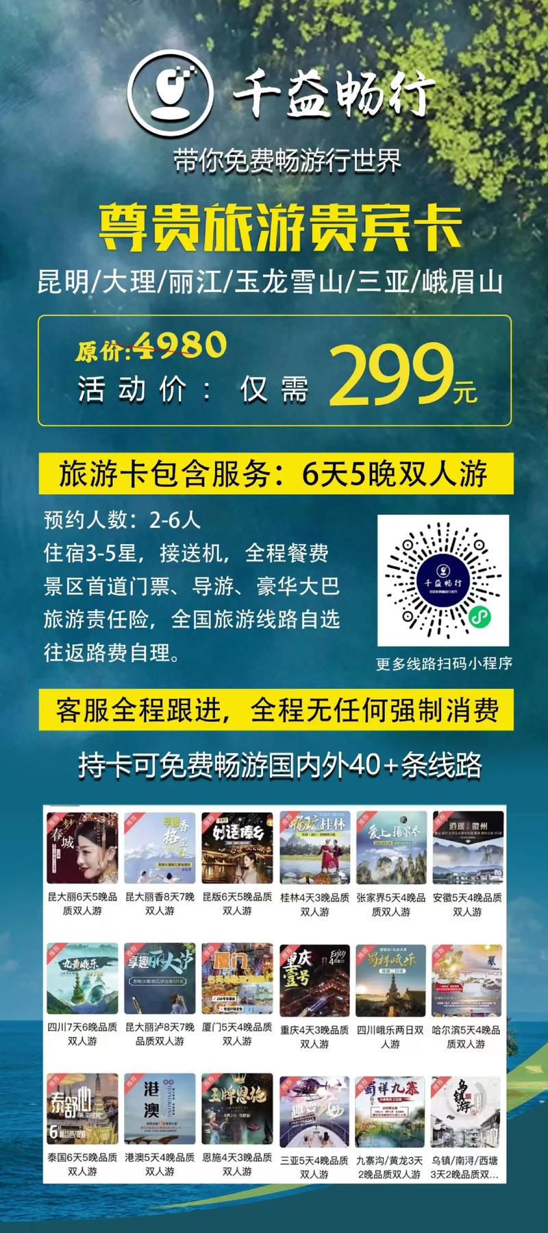 益享卡充值官网_便捷生活,从这里开始 百度SEO 益享卡充值官网_便捷生活,从这里开始 益享卡充值官网_便捷生活,从这里开始 百度SEO