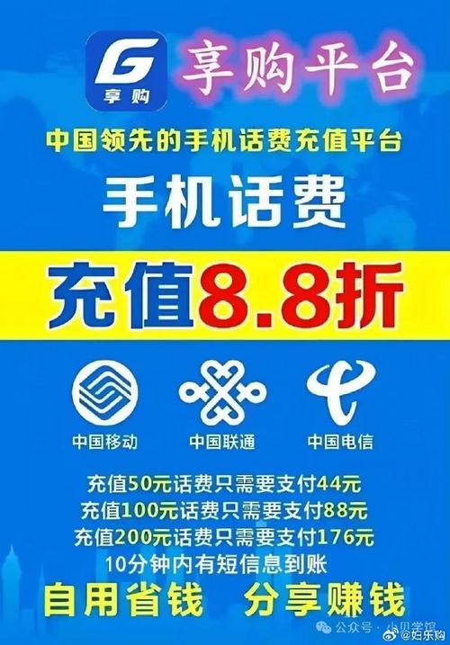 益享卡充值话费,轻松享受通信优惠 必应SEO 益享卡充值话费,轻松享受通信优惠 益享卡充值话费,轻松享受通信优惠 必应SEO