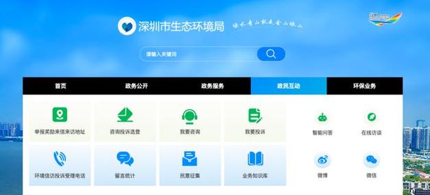 盐山县网站,数字化时代的政务新窗口 神马SEO 盐山县网站,数字化时代的政务新窗口 盐山县网站,数字化时代的政务新窗口 神马SEO