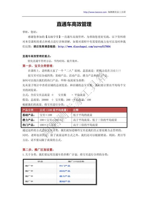 直通车设计,打造高效网站的核心要素 搜狗SEO 直通车设计,打造高效网站的核心要素 直通车设计,打造高效网站的核心要素 搜狗SEO