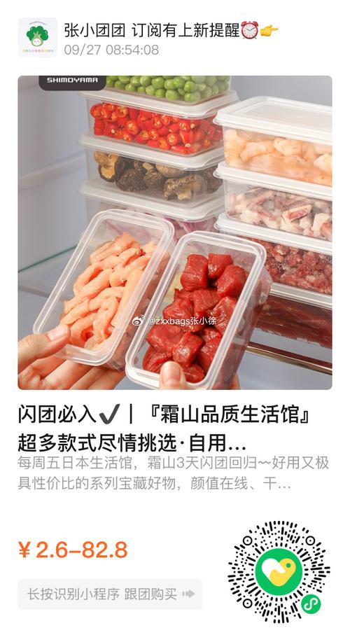 省得多团购超市,购物新选择,品质生活新体验 神马SEO 省得多团购超市,购物新选择,品质生活新体验 省得多团购超市,购物新选择,品质生活新体验 神马SEO