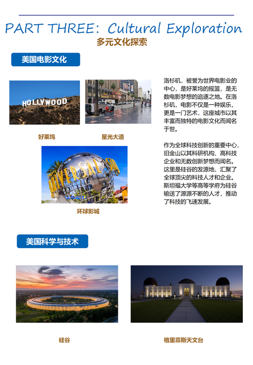 看世界网站,探索全球视野,拥抱多元文化 百度SEO 看世界网站,探索全球视野,拥抱多元文化 看世界网站,探索全球视野,拥抱多元文化 百度SEO