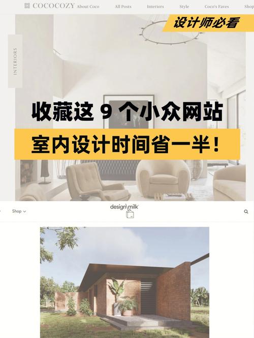 看设计作品网站,探寻设计灵感的新天地 必应SEO 看设计作品网站,探寻设计灵感的新天地 看设计作品网站,探寻设计灵感的新天地 必应SEO
