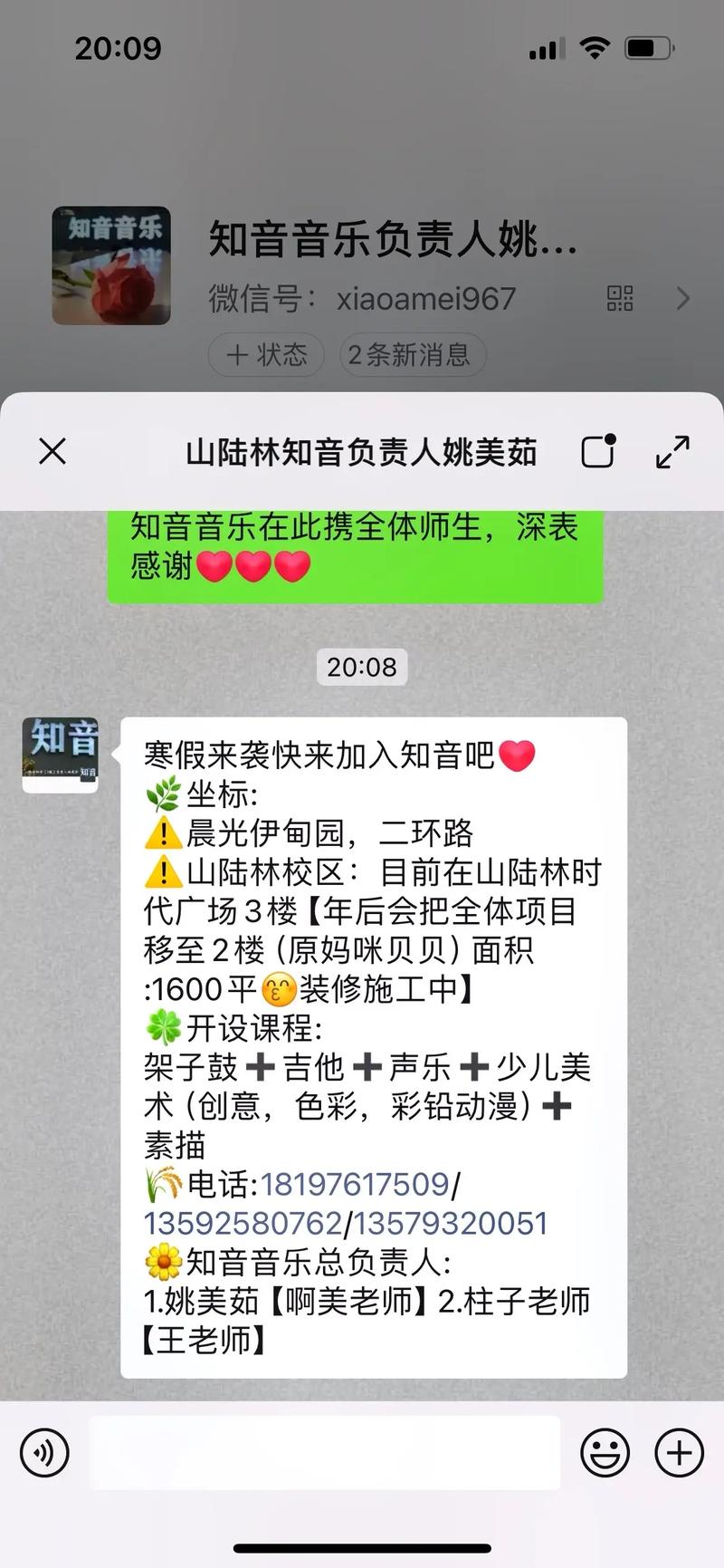 知音卡网站,打造音乐爱好者的线上乐园 必应SEO 知音卡网站,打造音乐爱好者的线上乐园 知音卡网站,打造音乐爱好者的线上乐园 必应SEO