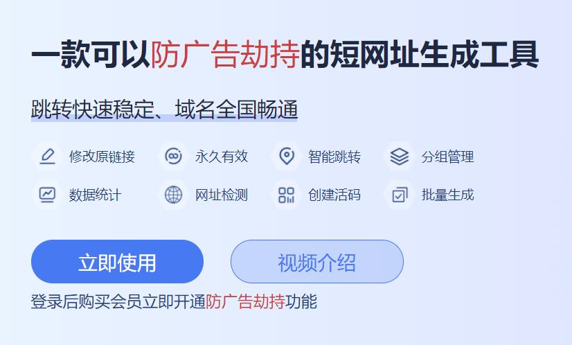 短链接网站,链接世界的便捷纽带 神马SEO 短链接网站,链接世界的便捷纽带 短链接网站,链接世界的便捷纽带 神马SEO