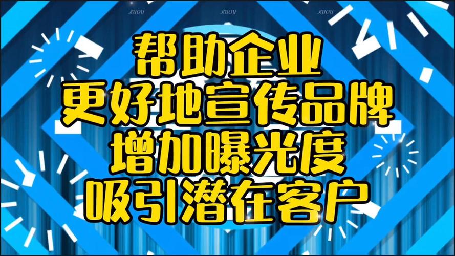 短视频营销新趋势,EO步骤助力品牌爆发 必应SEO 短视频营销新趋势,EO步骤助力品牌爆发 短视频营销新趋势,EO步骤助力品牌爆发 必应SEO