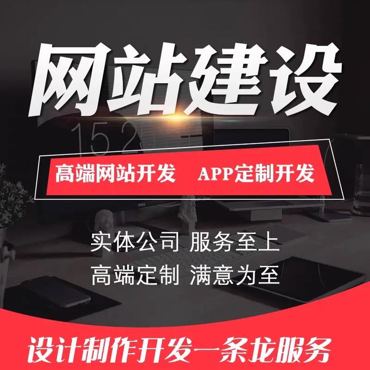 石嘴山制作网站,打造专业、高效、个性化的网络平台 网站建设公司 石嘴山制作网站,打造专业、高效、个性化的网络平台 石嘴山制作网站,打造专业、高效、个性化的网络平台 网站建设公司
