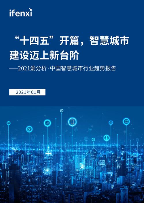 石家庄,一座崛起中的智慧城市_eo网站详细分析 SEO关键词 石家庄,一座崛起中的智慧城市_eo网站详细分析 石家庄,一座崛起中的智慧城市_eo网站详细分析 SEO关键词