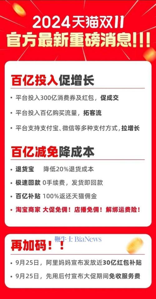 石家庄电商网站,崛起的电商新势力,引领消费新潮流 必应SEO 石家庄电商网站,崛起的电商新势力,引领消费新潮流 石家庄电商网站,崛起的电商新势力,引领消费新潮流 必应SEO