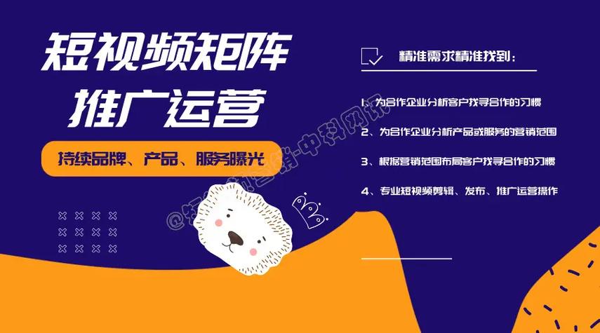 石家庄网站推广,开启企业网络营销新篇章 必应SEO 石家庄网站推广,开启企业网络营销新篇章 石家庄网站推广,开启企业网络营销新篇章 必应SEO