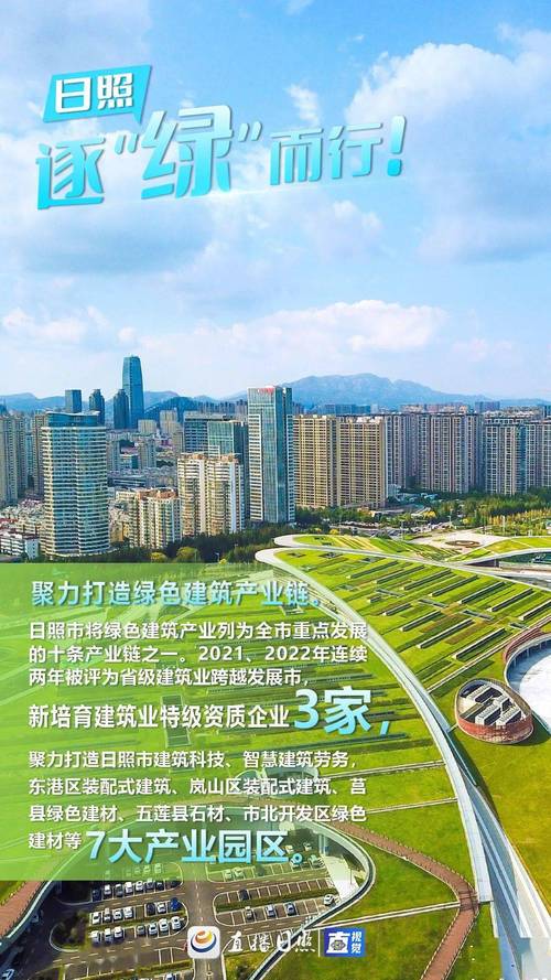 石景山,绿色发展引领城市转型升级 网站建设公司 石景山,绿色发展引领城市转型升级 石景山,绿色发展引领城市转型升级 网站建设公司