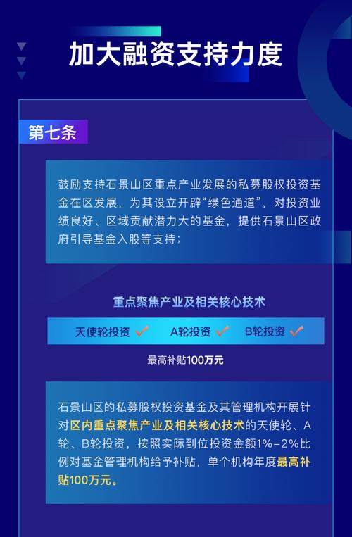 石景山网站搭建,打造高效便捷的在线平台,助力区域发展 SEO关键词 石景山网站搭建,打造高效便捷的在线平台,助力区域发展 石景山网站搭建,打造高效便捷的在线平台,助力区域发展 SEO关键词