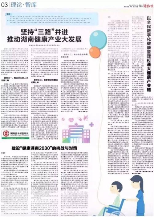 石碣江网站,融合创新,打造地方特色数字门户 神马SEO 石碣江网站,融合创新,打造地方特色数字门户 石碣江网站,融合创新,打造地方特色数字门户 神马SEO