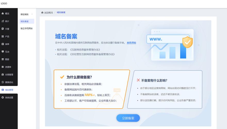 码云平台助力网站搭建,开启高效互联网时代 网站建设公司 码云平台助力网站搭建,开启高效互联网时代 码云平台助力网站搭建,开启高效互联网时代 网站建设公司