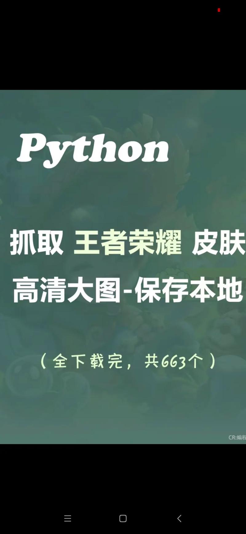 破浪前行,介绍打砖块程序的代码魅力 必应SEO 破浪前行,介绍打砖块程序的代码魅力 破浪前行,介绍打砖块程序的代码魅力 必应SEO