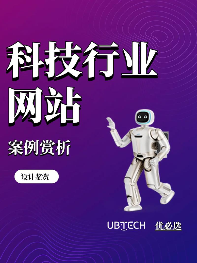 硬件设计网站,助力创新,引领科技未来 网站建设公司 硬件设计网站,助力创新,引领科技未来 硬件设计网站,助力创新,引领科技未来 网站建设公司