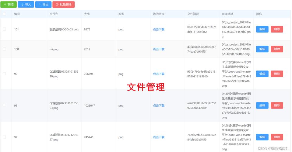 社交新纪元,交友网站的设计与未来发展 百度SEO 社交新纪元,交友网站的设计与未来发展 社交新纪元,交友网站的设计与未来发展 百度SEO