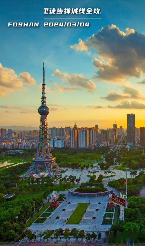 禅城魅力,设计之魂_探索禅城特色网站建设 搜狗SEO 禅城魅力,设计之魂_探索禅城特色网站建设 禅城魅力,设计之魂_探索禅城特色网站建设 搜狗SEO