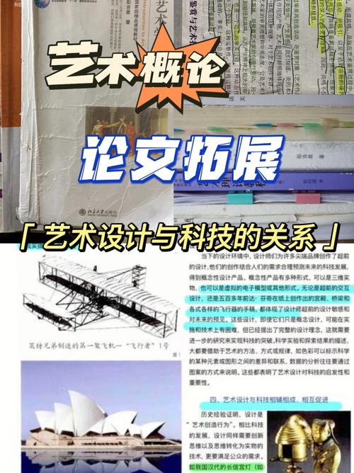 福务达网站设计,科技与艺术的完美融合 网站建设公司 福务达网站设计,科技与艺术的完美融合 福务达网站设计,科技与艺术的完美融合 网站建设公司
