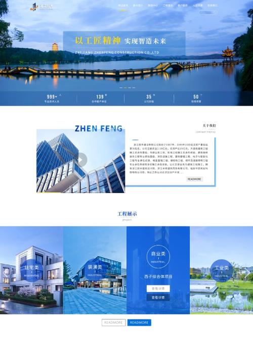 福州网站设计师,打造个性化网站,助力企业腾飞 百度SEO 福州网站设计师,打造个性化网站,助力企业腾飞 福州网站设计师,打造个性化网站,助力企业腾飞 百度SEO