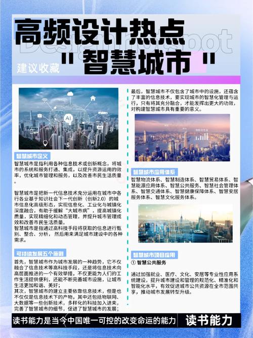 禹城市网站设计,打造智慧城市新窗口 网站建设公司 禹城市网站设计,打造智慧城市新窗口 禹城市网站设计,打造智慧城市新窗口 网站建设公司