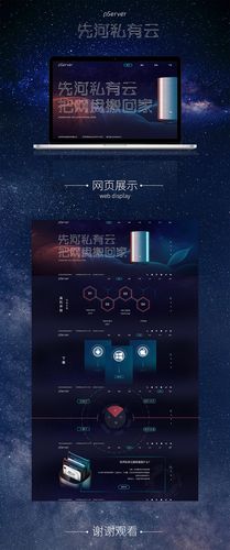 科技感网站设计,引领未来视觉体验的潮流 搜狗SEO 科技感网站设计,引领未来视觉体验的潮流 科技感网站设计,引领未来视觉体验的潮流 搜狗SEO