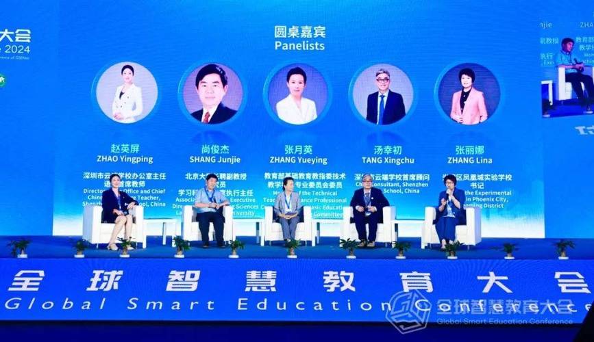 科技赋能教育,助力学生全面发展_详细分析网站图片中的未来教育模式 搜狗SEO 科技赋能教育,助力学生全面发展_详细分析网站图片中的未来教育模式 科技赋能教育,助力学生全面发展_详细分析网站图片中的未来教育模式 搜狗SEO