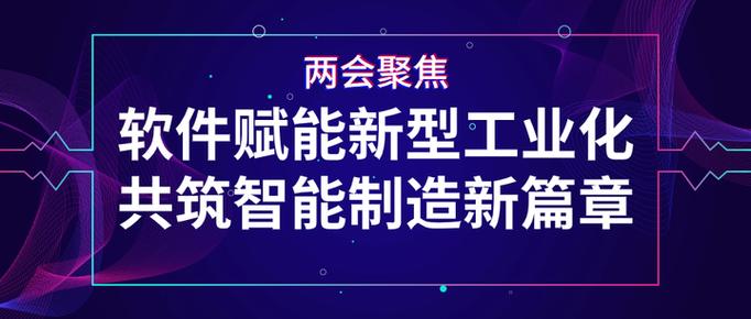 科技赋能,助力企业腾飞_帮软件设计网站助力企业发展新篇章 必应SEO 科技赋能,助力企业腾飞_帮软件设计网站助力企业发展新篇章 科技赋能,助力企业腾飞_帮软件设计网站助力企业发展新篇章 必应SEO