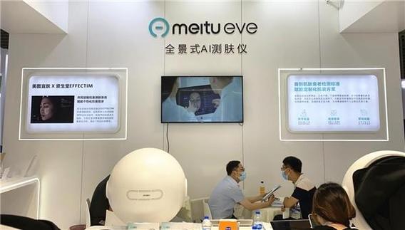 科技赋能,美丽升级,美容行业迈向智能化时代 SEO关键词 科技赋能,美丽升级,美容行业迈向智能化时代 科技赋能,美丽升级,美容行业迈向智能化时代 SEO关键词