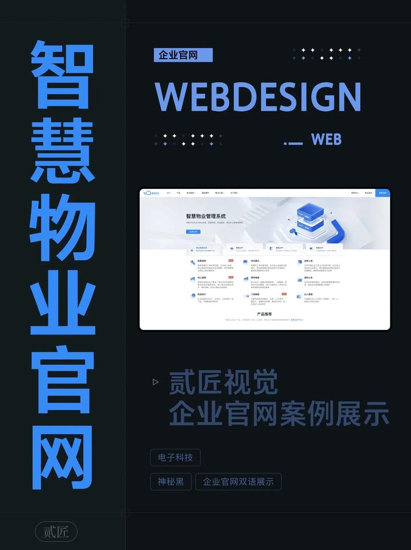 科网站设计公司,引领行业潮流,打造个性化企业品牌形象 网站建设公司 科网站设计公司,引领行业潮流,打造个性化企业品牌形象 科网站设计公司,引领行业潮流,打造个性化企业品牌形象 网站建设公司