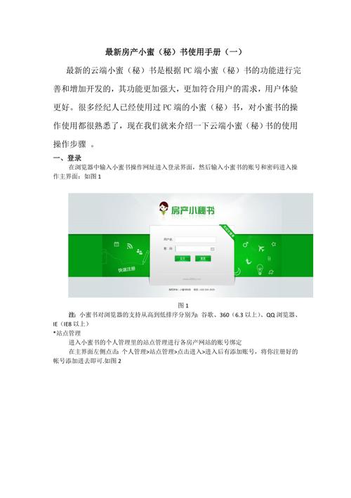 秘书网站设计与用户体验的完美融合_介绍高效秘书网站设计的方法 百度SEO 秘书网站设计与用户体验的完美融合_介绍高效秘书网站设计的方法 秘书网站设计与用户体验的完美融合_介绍高效秘书网站设计的方法 百度SEO