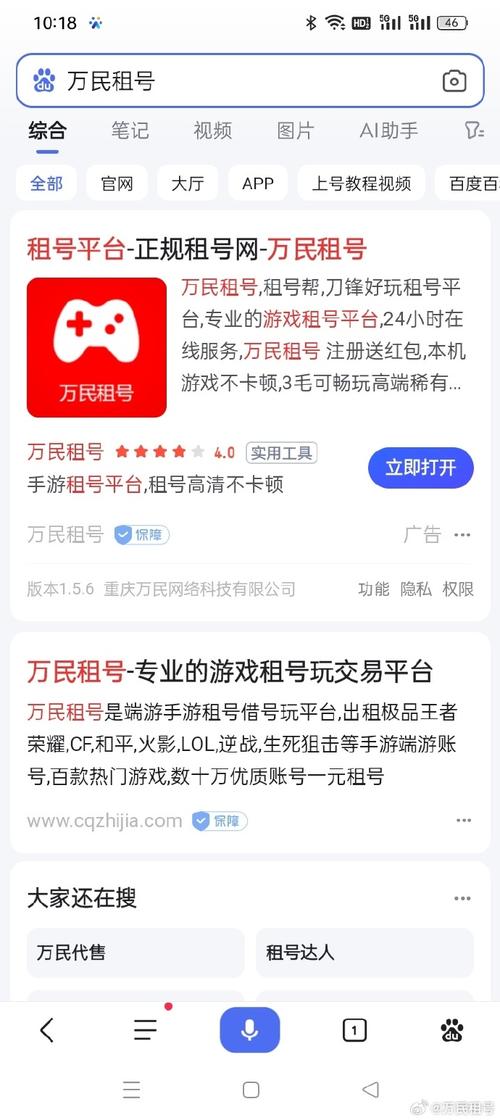 租号玩网站,创新游戏体验的新潮流 神马SEO 租号玩网站,创新游戏体验的新潮流 租号玩网站,创新游戏体验的新潮流 神马SEO