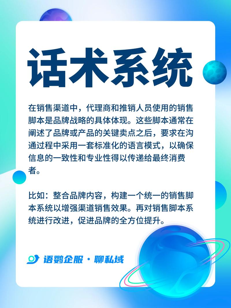 秘书网站设计图,介绍现代企业高效沟通的秘密武器 百度SEO 秘书网站设计图,介绍现代企业高效沟通的秘密武器 秘书网站设计图,介绍现代企业高效沟通的秘密武器 百度SEO