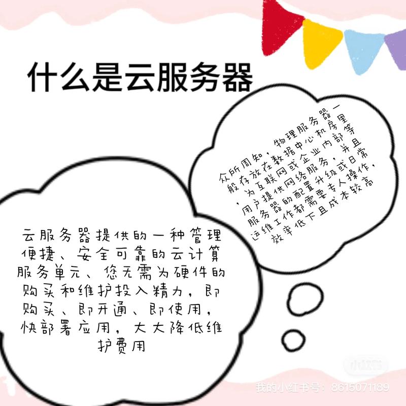租服务器，开启您的云端之旅_全方位分析租服务器的优势与选择 租服务器，开启您的云端之旅_全方位分析租服务器的优势与选择 必应SEO