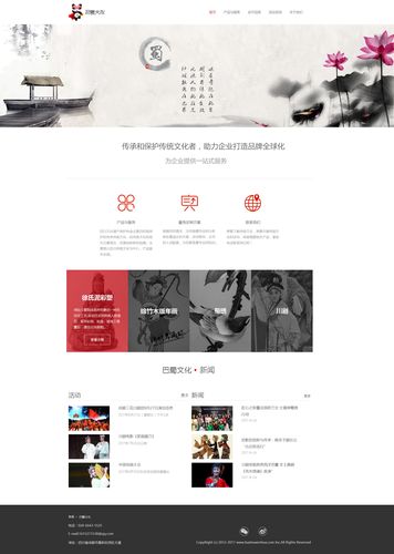 租网站设计的艺术与科学_构建企业线上形象的新篇章 网站建设公司 租网站设计的艺术与科学_构建企业线上形象的新篇章 租网站设计的艺术与科学_构建企业线上形象的新篇章 网站建设公司