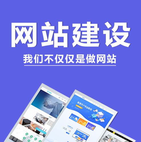 秦皇岛网站开发,打造专业、高效、个性化的网络平台 秦皇岛网站开发,打造专业、高效、个性化的网络平台 神马SEO