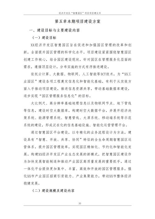 秦皇岛网站建设,助力企业数字化转型,开启网络营销新篇章 神马SEO 秦皇岛网站建设,助力企业数字化转型,开启网络营销新篇章 秦皇岛网站建设,助力企业数字化转型,开启网络营销新篇章 神马SEO
