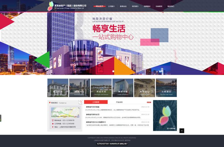 秦皇岛网站设计,打造独特品牌形象,助力企业发展 百度SEO 秦皇岛网站设计,打造独特品牌形象,助力企业发展 秦皇岛网站设计,打造独特品牌形象,助力企业发展 百度SEO