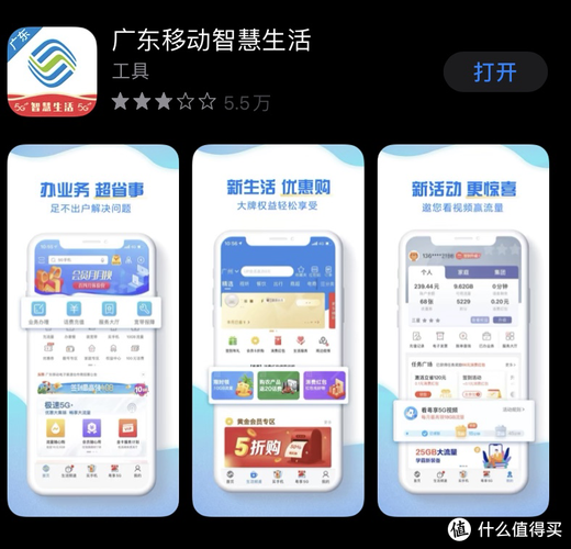 移动商城话费充值,便捷生活新方式,智慧支付引领潮流 网站建设公司 移动商城话费充值,便捷生活新方式,智慧支付引领潮流 移动商城话费充值,便捷生活新方式,智慧支付引领潮流 网站建设公司