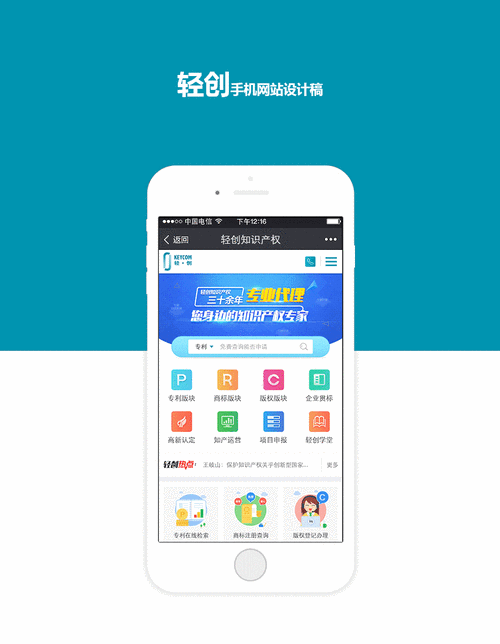 移动时代下的手机网站开发,技术革新与用户体验的完美融合 百度SEO 移动时代下的手机网站开发,技术革新与用户体验的完美融合 移动时代下的手机网站开发,技术革新与用户体验的完美融合 百度SEO