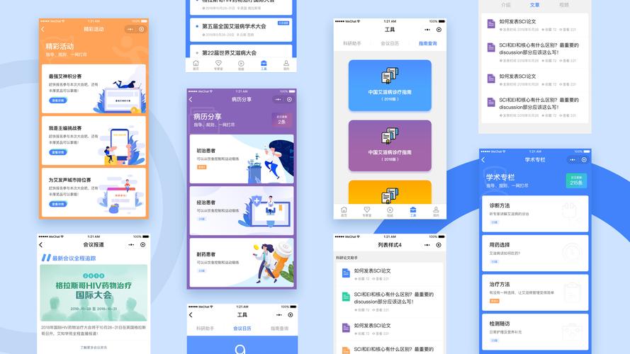 移动端漂亮网站的构建艺术,设计与用户体验的完美融合 神马SEO 移动端漂亮网站的构建艺术,设计与用户体验的完美融合 移动端漂亮网站的构建艺术,设计与用户体验的完美融合 神马SEO