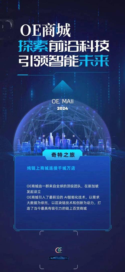 移动端浏览器,引领信息时代新潮流 SEO关键词 移动端浏览器,引领信息时代新潮流 移动端浏览器,引领信息时代新潮流 SEO关键词