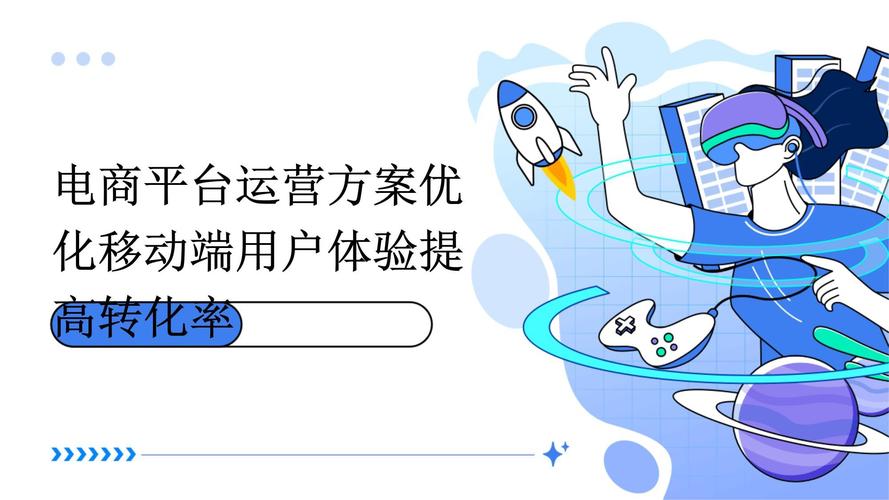 移动端网站优化,提升用户体验,助力企业转型 网站建设公司 移动端网站优化,提升用户体验,助力企业转型 移动端网站优化,提升用户体验,助力企业转型 网站建设公司