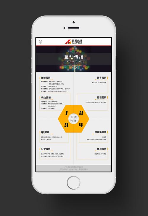 移动端网站建设,打造个性化手机J网站的方法 百度SEO 移动端网站建设,打造个性化手机J网站的方法 移动端网站建设,打造个性化手机J网站的方法 百度SEO