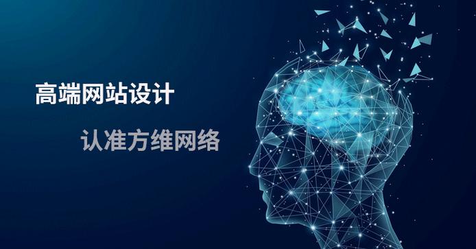 移动端网站建设,把握时代脉搏,引领未来潮流 SEO关键词 移动端网站建设,把握时代脉搏,引领未来潮流 移动端网站建设,把握时代脉搏,引领未来潮流 SEO关键词